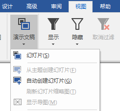 mindmanager2014中文