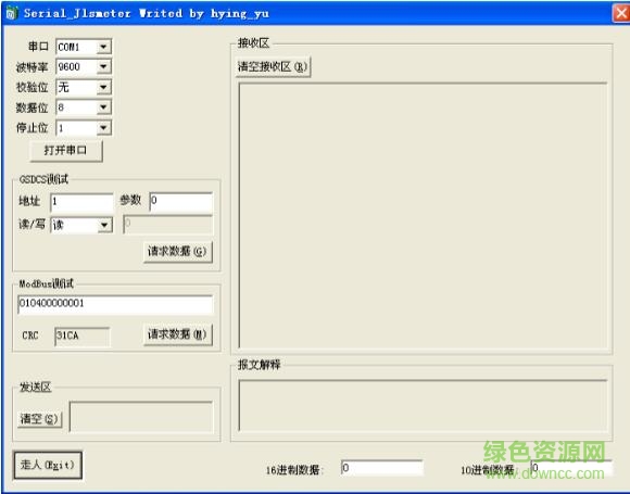 modbus调试精灵