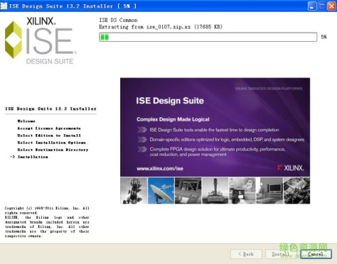 xilinxise13.2