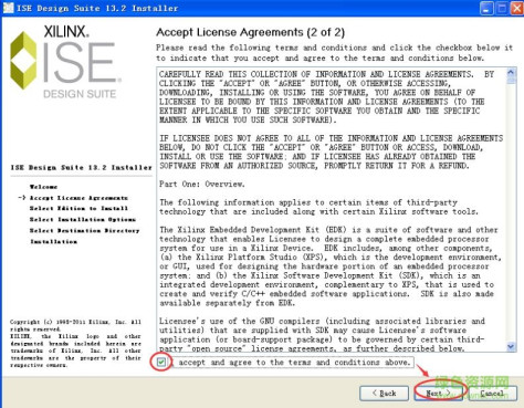 赛灵思xilinx ise13.2