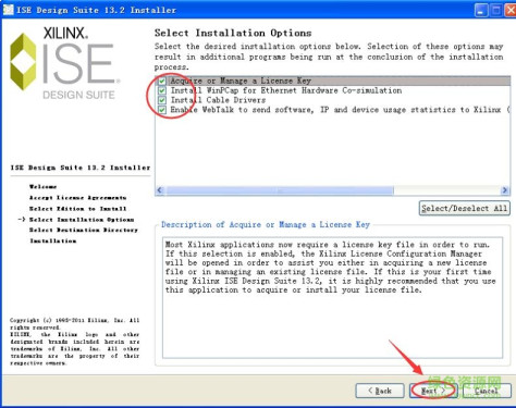 赛灵思xilinx ise13.2