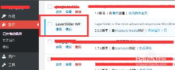 layerslider wp