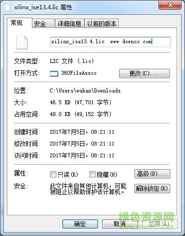 xilinx ise13.4百度云