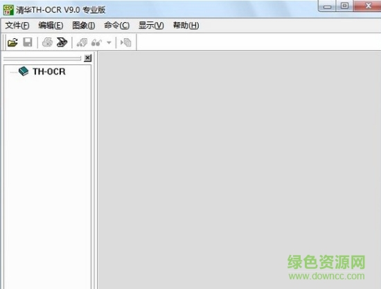 紫光ocr文字识别软件正式版 v9.0 专业版 0