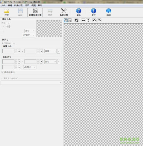 photozoom pro绿色版