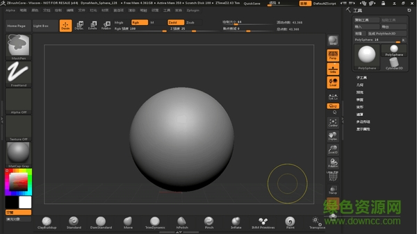 ZbrushCore正式版
