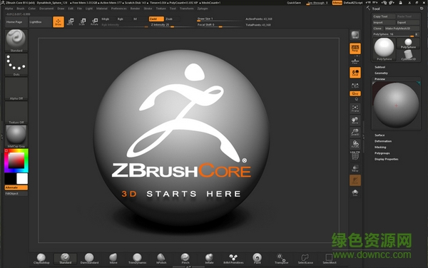 ZbrushCore中文版