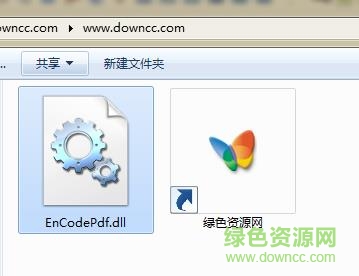 EnCodePdf.dll下载