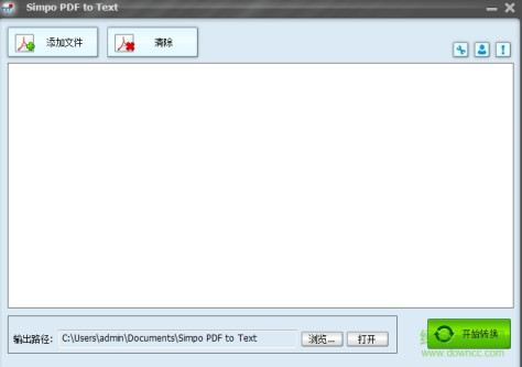 Simpo PDF to Text(pdf转txt转换器) v2.1.1.0 绿色免费版 0
