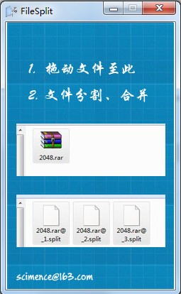 filesplit.exe(文件分割软件) v2.34 绿色版 0