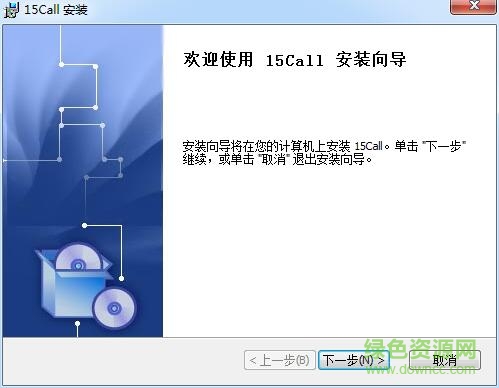 15call网络电话软件 v1.1.1091 免费版 0