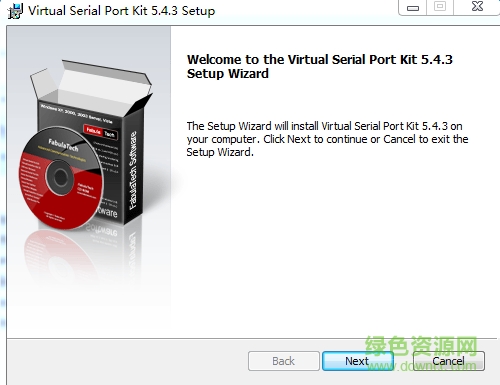 Virtual Serial Port Kit(串口调试) v5.4.3 官方安装版 0