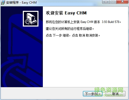 EasyCHM(chm制作工具) v3.93 免费版 0