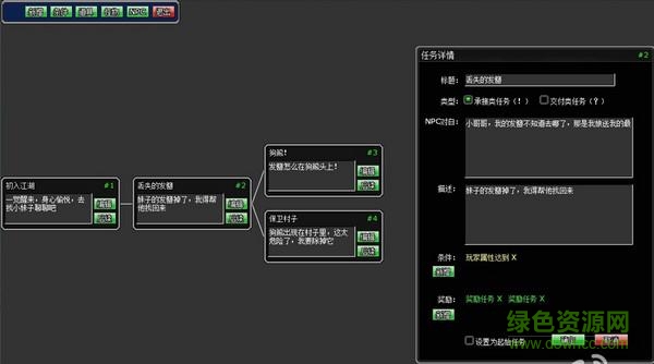 D5Power Editor(游戏制作工具) v2.7.1115 官方最新版 3