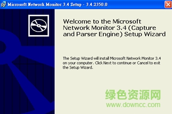 Microsoft Network Monitor 64 v3.4 绿色中文版 0