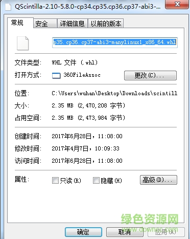 ScintillaQT源代码编辑器控件 v2.1 Linux官方版 0