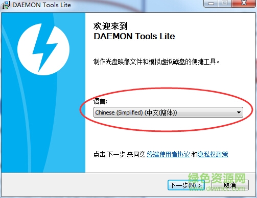 Daemon虚拟光驱软件 v10.5.1.232 简体中文特别版 0