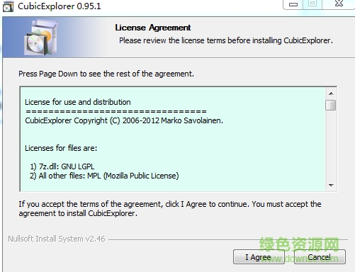 CubicExplorer(多标签资源管理器) v0.95.1 官方中文版 0