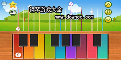 钢琴游戏下载-弹钢琴游戏大全-钢琴游戏手机版下载