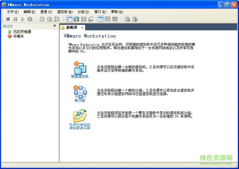 vmware workstation 7.0注册机 最新版0