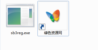 sb3reg.exe文件