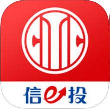 中信证券信e投app ios版