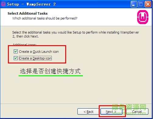 wampserver32位中文版 64位 v3.0.6 最新版 1