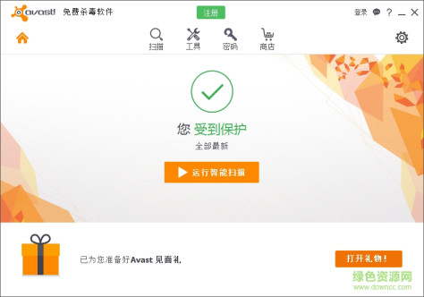 avast2016高级版免费版 免激活密码版 0