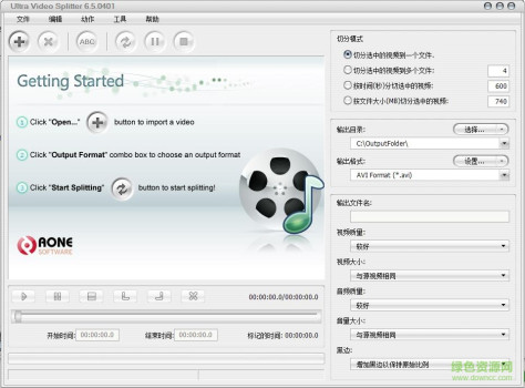 视频分割工具(Ultra Video Splitter) v6.5.0401 中文便携版 0