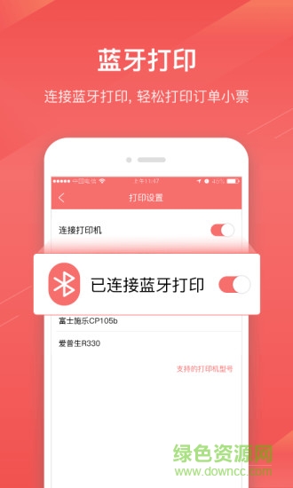 巧支付app v5.0.6 安卓版 2