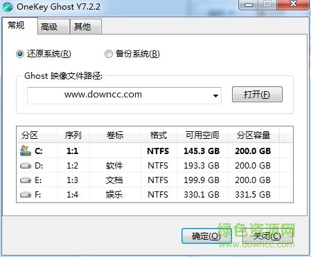 gho硬盘镜像安装器 v9.6 中文绿色版 0