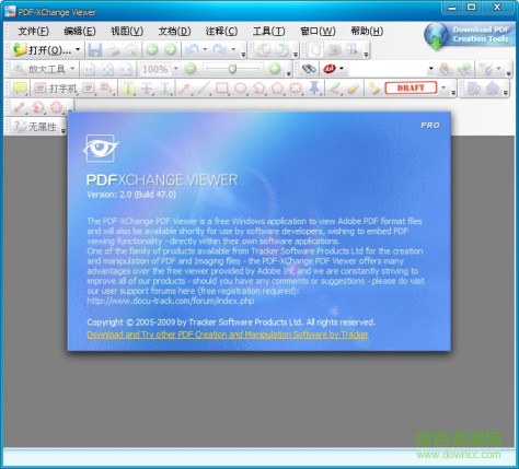 PDF-XChange Viewer(pdf阅读软件)汉化版 v2.5.322.4 官方最新版 0