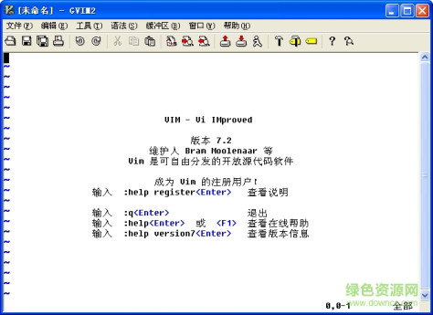 Vi/Vim文本编辑软件(Vim for Windows) v8.0 最新版 0