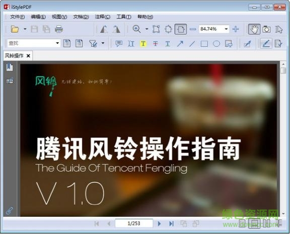 PDF阅读专家(eXPert PDF Reader) v3.5.70.0 官方最新版 0