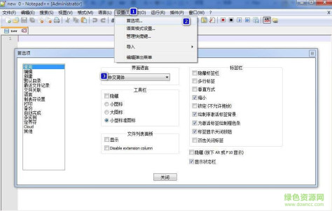 开源代码编辑器Notepad++