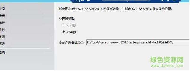 sql server2016客户端