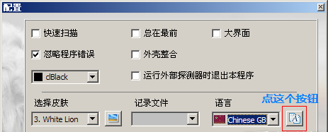 exeinfo pe汉化版