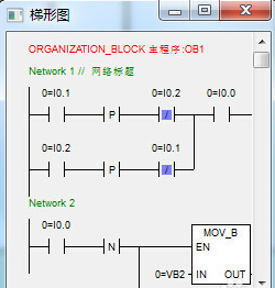 s7 200仿真软件