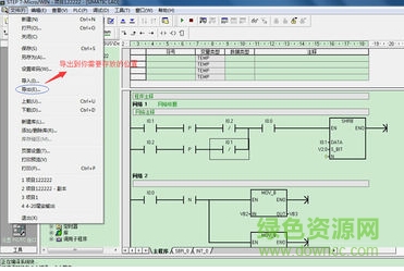 s7 200仿真软件