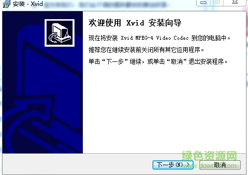 xvid解码器汉化版 v1.2.2 安装版 0