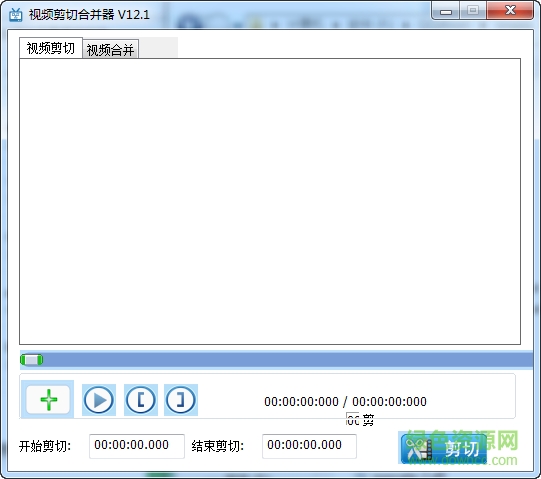 盛世视频剪切合并软件绿色版 v12.2官方免费版 0