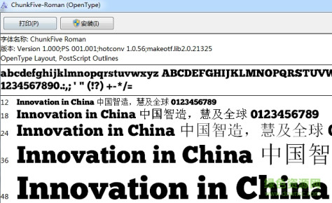 ChunkFive roman字体  0