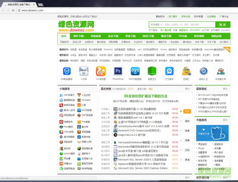 chrome浏览器完美极限精简版 v71.0.3578.98 绿色纯净优化版 0