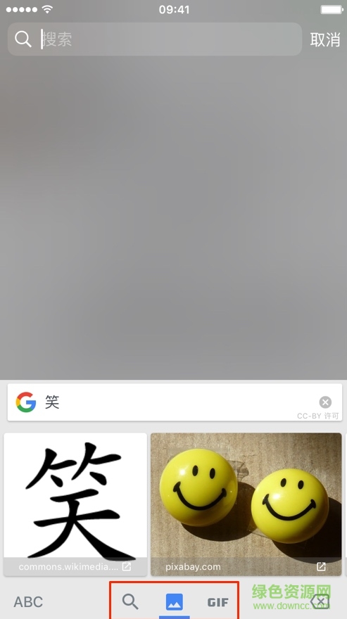 Google输入法苹果版(GBoard) v1.0 官方iphone版 3