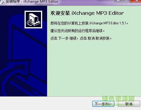 mp3 editor(音频编辑软件) v1.5.1 官方版 0