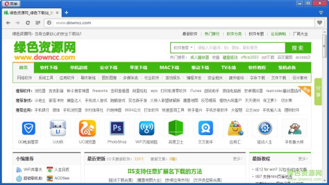 欧朋浏览器pc中文版 v109.0.5097.59 最新版 0