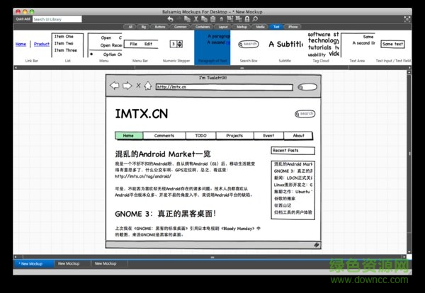 balsamiq mockups绿色版