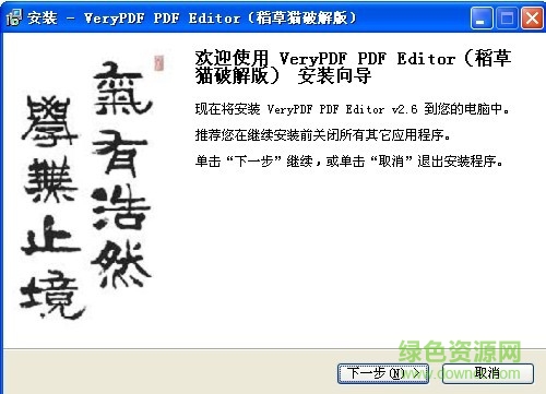 verypdf下载