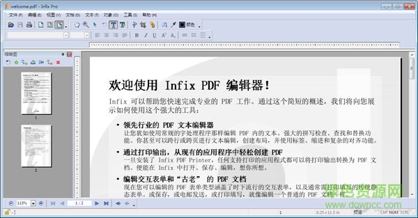 infix pdf editor中文汉化版 v6.4.7.0 绿色注册版 0