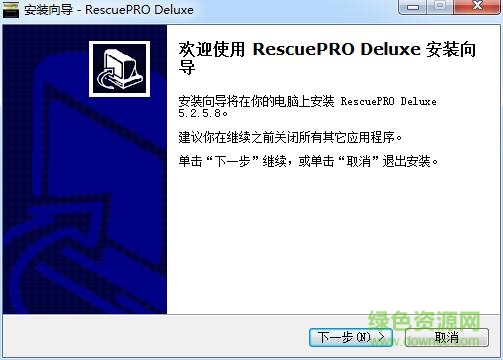 rescuepro中文版(数据恢复) v5.2.5.8 免费版 0